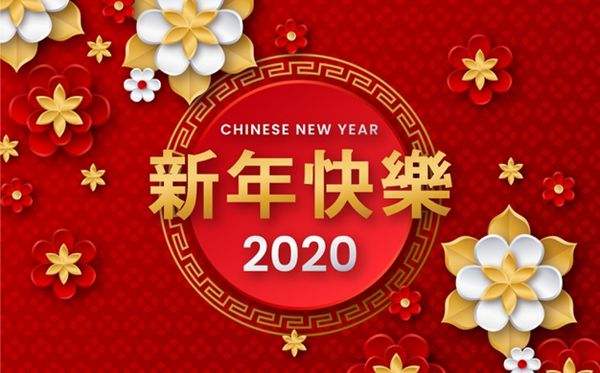 江蘇優鼎環保公司：2020春節放假通知！